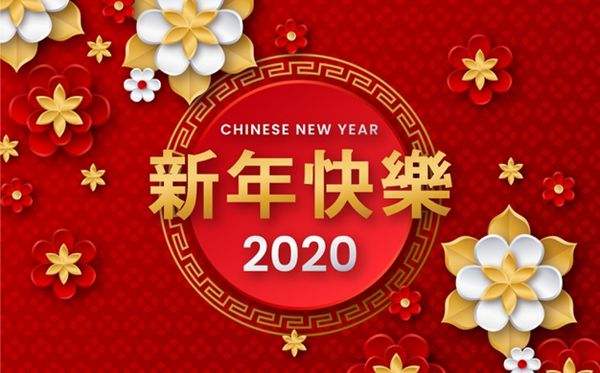 江蘇優鼎環保公司：2020春節放假通知！